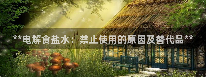 威九国际网站