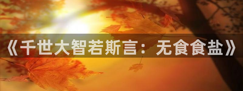 威九国际78m78免费
