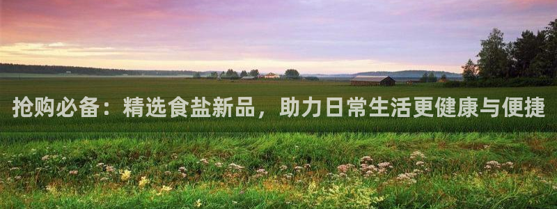 威九国际官网登录入口