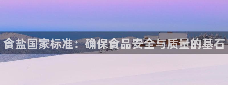 威九国际官网登录入口