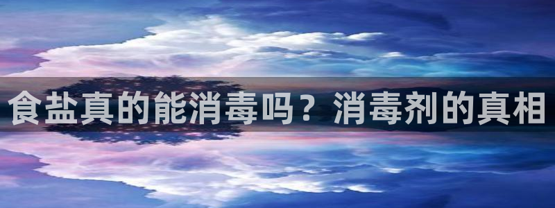 威九国际网站进入公司不断创新
