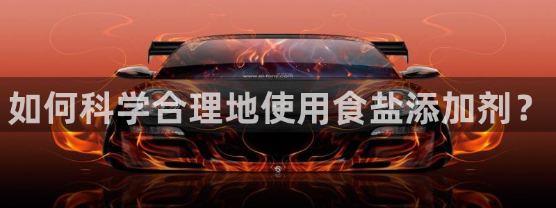 威九国际网站入口地址在哪里