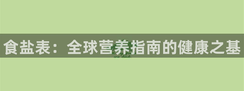 威九国际黄威尼斯