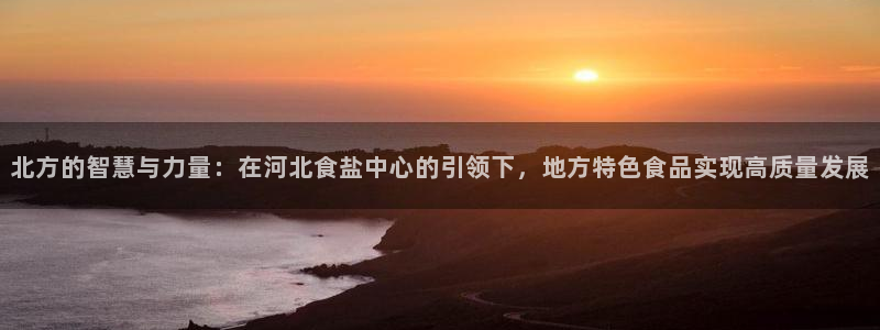 威九国际网站安全吗