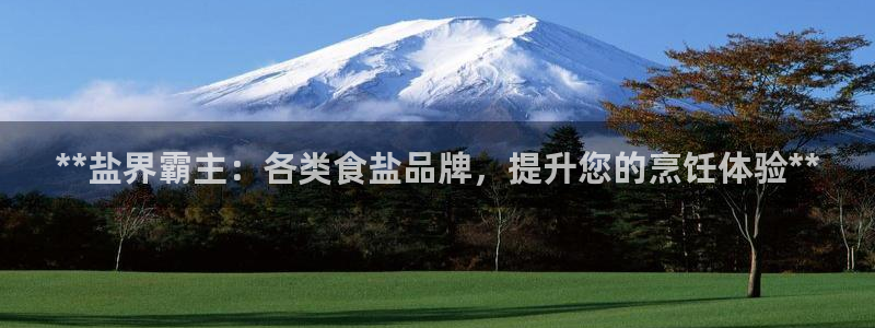 威九国际免费进入