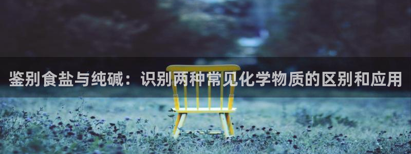 威九国际网站游戏