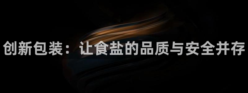 威九国际66m66大陆