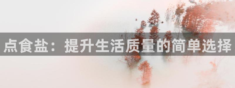 威九国际下载官网app