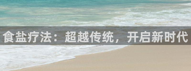 威九国际下载官网app